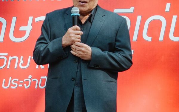 (26-01-63) นักศึกษาเก่าดีเด่น มหาวิทยาลัยเชียงใหม่ ประจำปี 2562