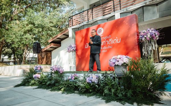 (26-01-63) นักศึกษาเก่าดีเด่น มหาวิทยาลัยเชียงใหม่ ประจำปี 2562