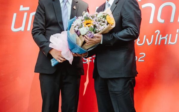 (26-01-63) นักศึกษาเก่าดีเด่น มหาวิทยาลัยเชียงใหม่ ประจำปี 2562