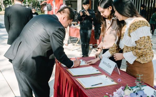 (26-01-63) นักศึกษาเก่าดีเด่น มหาวิทยาลัยเชียงใหม่ ประจำปี 2562