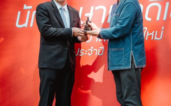 (26-01-63) นักศึกษาเก่าดีเด่น มหาวิทยาลัยเชียงใหม่ ประจำปี 2562