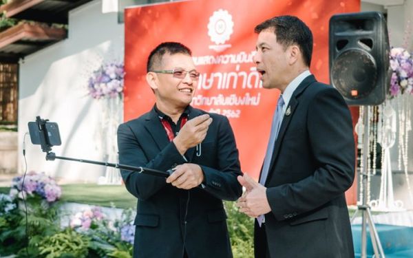 (26-01-63) นักศึกษาเก่าดีเด่น มหาวิทยาลัยเชียงใหม่ ประจำปี 2562