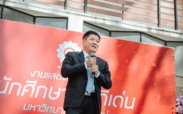 (26-01-63) นักศึกษาเก่าดีเด่น มหาวิทยาลัยเชียงใหม่ ประจำปี 2562