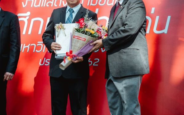(26-01-63) นักศึกษาเก่าดีเด่น มหาวิทยาลัยเชียงใหม่ ประจำปี 2562