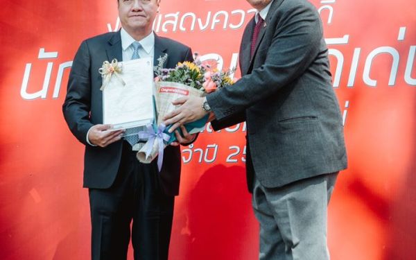 (26-01-63) นักศึกษาเก่าดีเด่น มหาวิทยาลัยเชียงใหม่ ประจำปี 2562