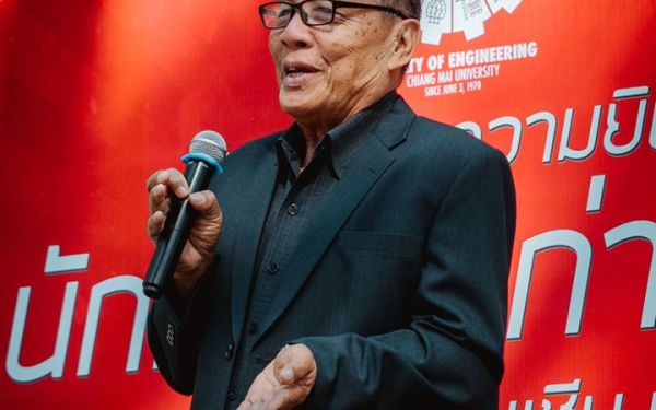 (26-01-63) นักศึกษาเก่าดีเด่น มหาวิทยาลัยเชียงใหม่ ประจำปี 2562