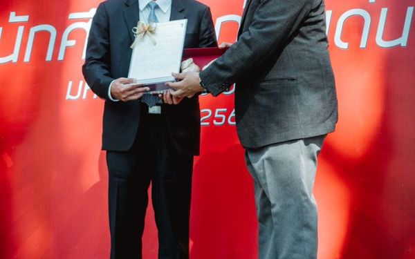 (26-01-63) นักศึกษาเก่าดีเด่น มหาวิทยาลัยเชียงใหม่ ประจำปี 2562