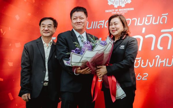 (26-01-63) นักศึกษาเก่าดีเด่น มหาวิทยาลัยเชียงใหม่ ประจำปี 2562