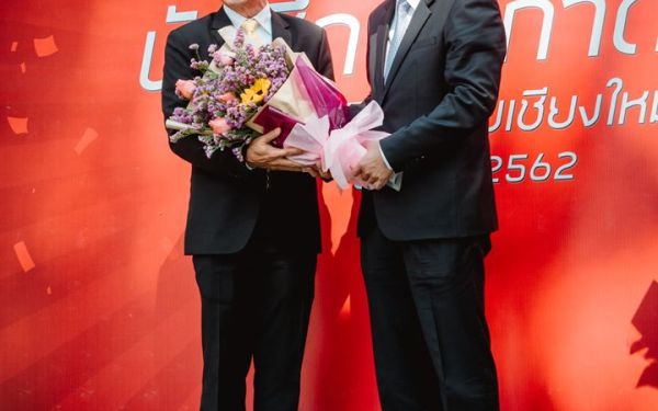 (26-01-63) นักศึกษาเก่าดีเด่น มหาวิทยาลัยเชียงใหม่ ประจำปี 2562