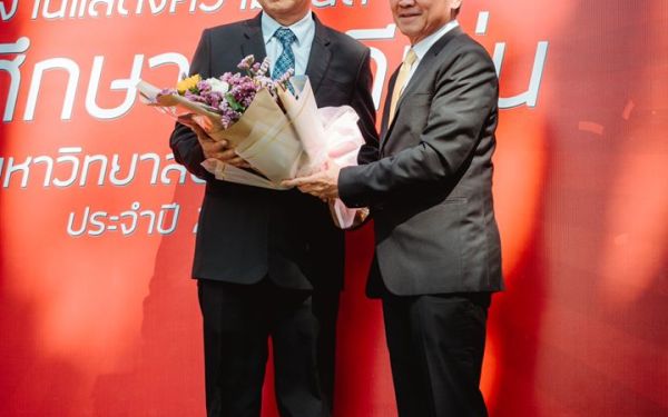 (26-01-63) นักศึกษาเก่าดีเด่น มหาวิทยาลัยเชียงใหม่ ประจำปี 2562