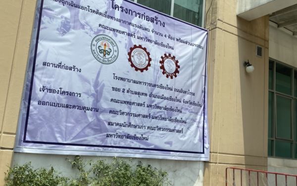 (14-04-63) ช้างเหล็กกระทืบโควิด-19 (Phase 1)