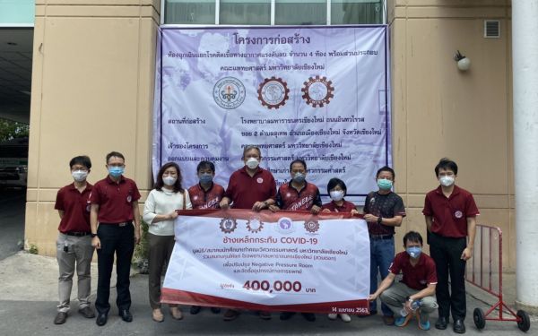 (14-04-63) ช้างเหล็กกระทืบโควิด-19 (Phase 1)