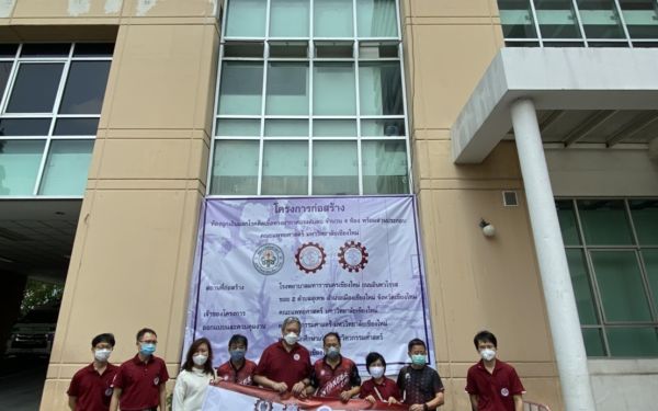 (14-04-63) ช้างเหล็กกระทืบโควิด-19 (Phase 1)