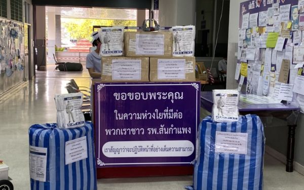 (29-04-63) โครงการช้างเหล็กกระทืบโควิด-19 เฟส1) ให้กับโรงพยาบาลสันกำแพง