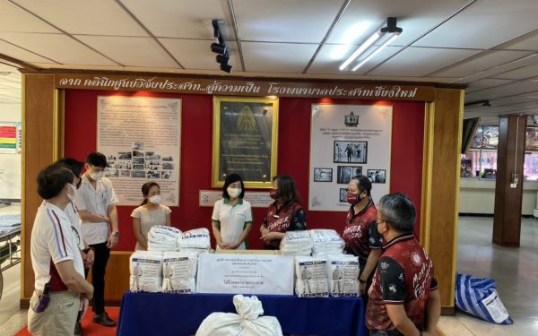 (07-05-63) มอบชุด PPE ณ โรงพยาบาลประสาท จ.เชียงใหม่