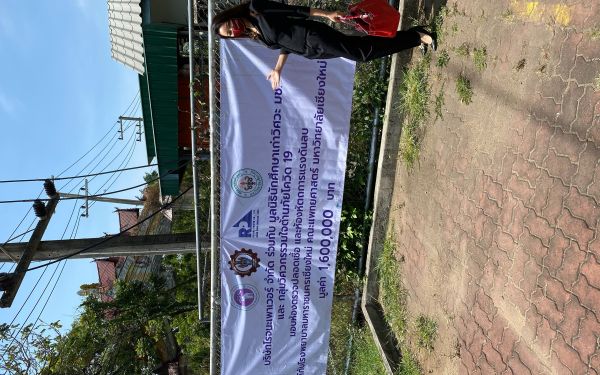 (12-05-63) มอบห้องตรวจปลอดเชื้อ และห้องหัตถการแรงดันลบ