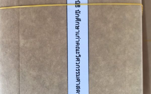 (17-04-63) แจกข้าวกล่องให้กับผู้ประสบภัยโควิด-19_(3)