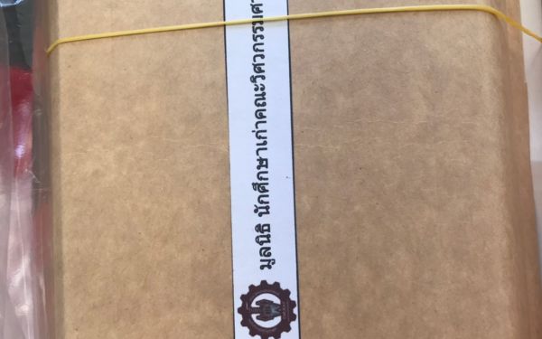 (22-04-63) แจกข้าวกล่องให้กับผู้ประสบภัยโควิด-19_(6)