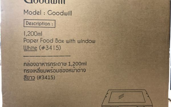 (23-04-63) แจกข้าวกล่องให้กับผู้ประสบภัยโควิด-19_(7)