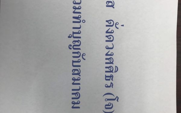(28-04-63) แจกข้าวกล่องให้กับผู้ประสบภัยโควิด-19_(10)