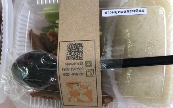 (29-04-63) แจกข้าวกล่องให้กับผู้ประสบภัยโควิด-19_(11)