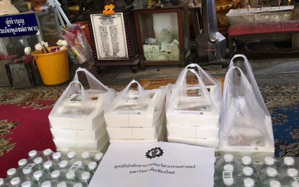 (08-05-63) แจกข้าวกล่องให้กับผู้ประสบภัยโควิด-19_@วัดลาดพร้าว