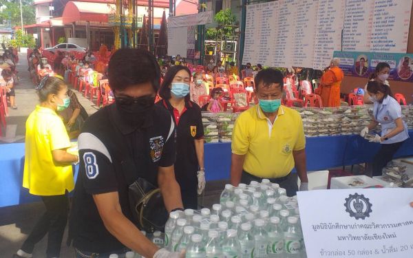 (18-05-63) แจกข้าวกล่องให้กับผู้ประสบภัยโควิด-19_@วัดลาดปลาเค้า