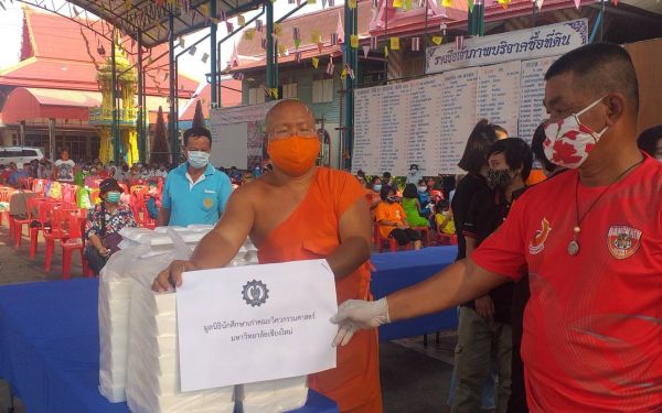 (14-05-63) แจกข้าวกล่องให้กับผู้ประสบภัยโควิด-19_@วัดลาดปลาเค้า