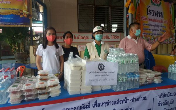 (19-05-63) แจกข้าวกล่องให้กับผู้ประสบภัยโควิด-19_@วัดสาครสุ่นประชาสรรค์