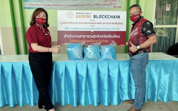 (19-04-63) มอบเสื้อกาวน์พร้อมหมวกสวมป้องกันโรค จำนวน 274 ชุด