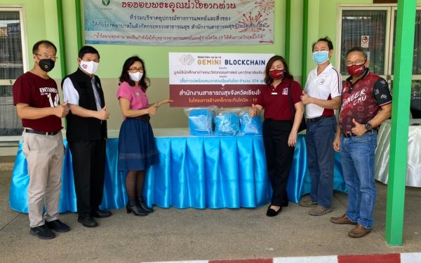 (19-04-63) มอบเสื้อกาวน์พร้อมหมวกสวมป้องกันโรค จำนวน 274 ชุด