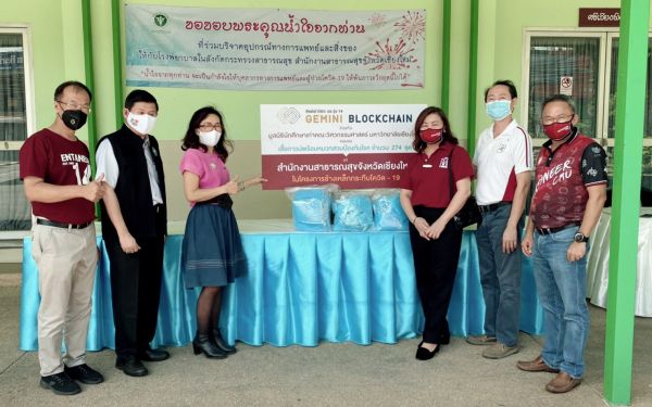 (19-04-63) มอบเสื้อกาวน์พร้อมหมวกสวมป้องกันโรค จำนวน 274 ชุด