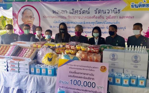 (20-05-63) ร่วมเลี้ยงอาหารกลางวัน มอบสิ่งของและเงินบริจาค รวม 100,000.-บาท