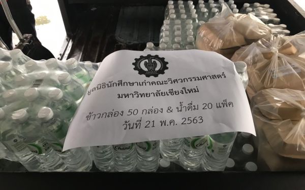 (21-05-63) แจกข้าวกล่องให้กับผู้ประสบภัยโควิด-19_@วัดสาครสุ่นประชาสรรค์