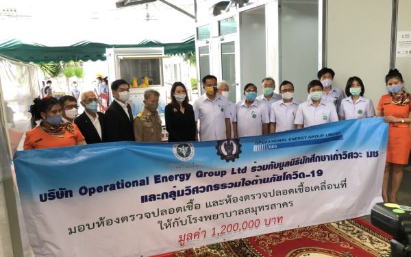 (21-05-63) มอบห้องตรวจปลอดเชื้อและห้องตรวจปลอดเชื้อเคลื่อนที่