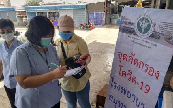 (21-05-63) มอบห้องตรวจปลอดเชื้อและห้องตรวจปลอดเชื้อเคลื่อนที่