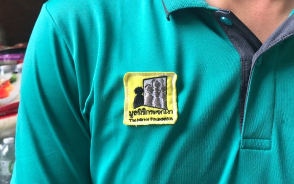 16.06.63 มอบข้าวสาร อาหารแห้งและน้ำดื่มให้กับมูลนิธิกระจกเงา