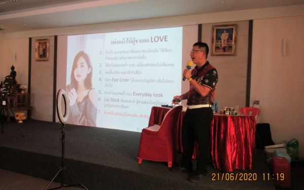 21.06.63 ภาพกิจกรรม Workshop เรียนการแต่งหน้าเพื่อส่งเสริมบุคลิกภาพและโหวงเฮง