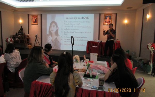 21.06.63 ภาพกิจกรรม Workshop เรียนการแต่งหน้าเพื่อส่งเสริมบุคลิกภาพและโหวงเฮง