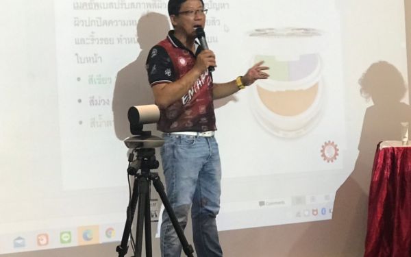 19.07.63 ภาพกิจกรรม Workshop เรียนการแต่งหน้าเพื่อส่งเสริมบุคลิกภาพและโหงวเฮง ครั้งที่ 2