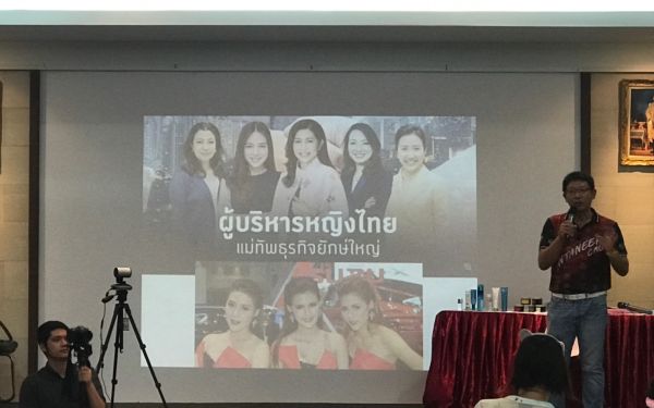 19.07.63 ภาพกิจกรรม Workshop เรียนการแต่งหน้าเพื่อส่งเสริมบุคลิกภาพและโหงวเฮง ครั้งที่ 2
