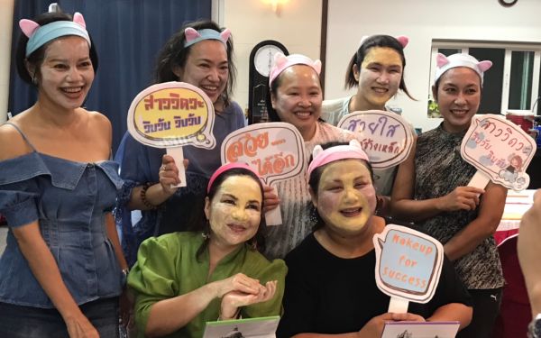 19.07.63 ภาพกิจกรรม Workshop เรียนการแต่งหน้าเพื่อส่งเสริมบุคลิกภาพและโหงวเฮง ครั้งที่ 2