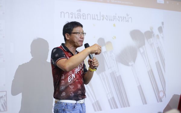 19.07.63 ภาพกิจกรรม Workshop เรียนการแต่งหน้าเพื่อส่งเสริมบุคลิกภาพและโหงวเฮง ครั้งที่ 2