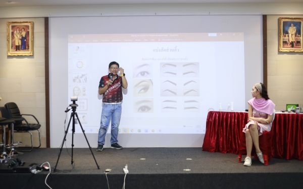 19.07.63 ภาพกิจกรรม Workshop เรียนการแต่งหน้าเพื่อส่งเสริมบุคลิกภาพและโหงวเฮง ครั้งที่ 2