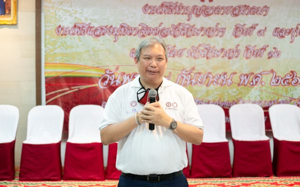 09.09.63 งานพิธีทำบุญสมาคมฯ และพิธีแสดงมุทิตาจิตต่อนักศึกษาเก่ารุ่น 9