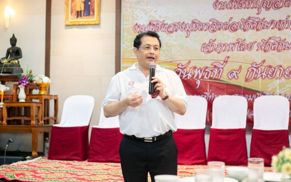 09.09.63 งานพิธีทำบุญสมาคมฯ และพิธีแสดงมุทิตาจิตต่อนักศึกษาเก่ารุ่น 9