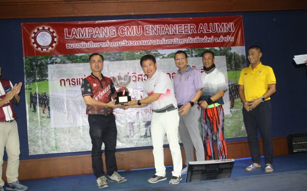 06.03.2564 ภาพบรรยากาศการแข่งขันกอล์ฟการกุศล วิศวะ เชิงดอย ครั้งที่ 19