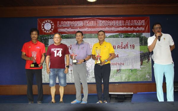 06.03.2564 ภาพบรรยากาศการแข่งขันกอล์ฟการกุศล วิศวะ เชิงดอย ครั้งที่ 19