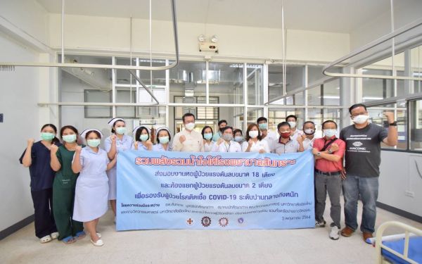 03.05.64_ส่งมอบห้องแรงดันลบ ให้กับโรงพยาบาลสันทราย