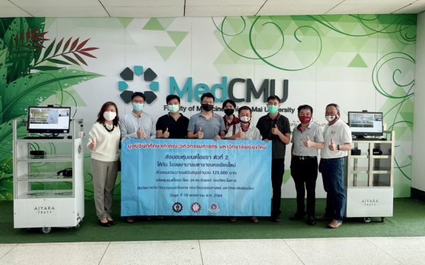 19.05.64 มอบหุ่นยนต์ไอยราให้ รพ.มหาราชนครเชียงใหม่